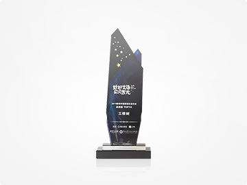 2019 Fujian Extraordinary Employer of Choice